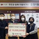 효자1동 전북중앙신문