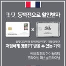 핏핏바디트레이닝