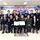 문경모노레일(주) 이미지