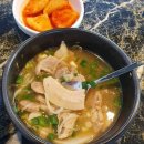 쌍팔국밥