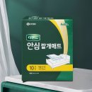 출산가방 체크리스트 산후조리원 준비물, 직접 쓰고 정착한 꿀템 TOP 10 후기