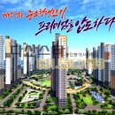 반도스타공인중개사사무소 이미지