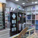 으뜸 플러스안경 상무점 | 지구 안경점] 안경, 렌즈, 선글라스 착한 가격에 가성비 좋은 으뜸 플러스 안경 광주 상무점 다녀왔어요