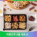 세진건어물 이미지