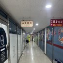 학당 | [인천/간석동 사주] 동화명리학당 방문 후기! 소름 돋는 명쾌 분석을 받았습니다 📝