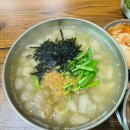 강원도집 이미지