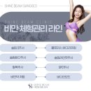 모드라인 이미지
