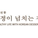 한과미의식 이미지