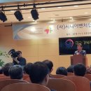 (사) 시니어 벤처협회 대구·경북지회, 초대 차순자 회장 취임