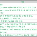 주식회사 알피(RP)