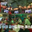 엘렌스