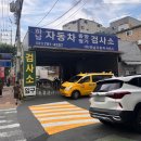 알몬드로스터리 이미지