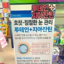 연신종로약국 이미지