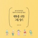 그리세