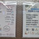 의료법인 삼산의료재단 이미지