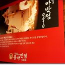 홍콩반점0410송파