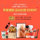 푸르넷공부방 - 부천시 원미구 장말로301번길 38 | 푸르넷공부방