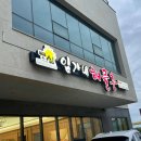 김밥천국영천점 이미지