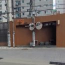 밀당 쉼터 네이버블로그