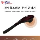 JSM 헬스 이미지