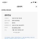 문희식내과의원 이미지