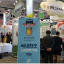 스마트잡 이미지