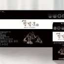 정일품(正一品) 이미지
