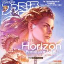 (주)호라이즌 이미지