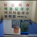 미림식가 이미지