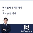 에이앤케이 티스토리