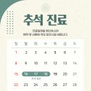 수흉부외과의원 이미지
