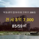 뉴아이파크부동산공인중개사사무소 이미지