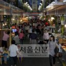 망원시장 이미지