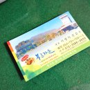 푸른가든민박 이미지