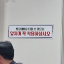 오징어랑볶음 | 남원 맛집 서남만찬 돌판오징어볶음 주말 웨이팅 후기