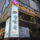 굿모닝로얄프라자 이미지