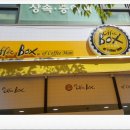 커피맨의커피박스 - 용인시 기흥구 농서로 87 | 커피맨의커피박스