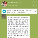 한림병원직장어린이집