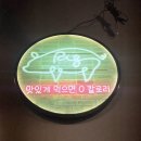 만민수제족발 이미지