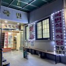 국빈식육식당 이미지