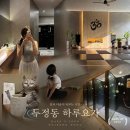 두정동 요가 - 지금요가 일주일 차 솔직 후기 여자 운동 추천 (feat.10년만의 갓생)