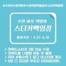 수원책방