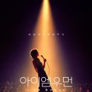 아이엠투데이