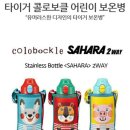 콜로보크