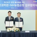 열린축산 - 시흥시 함송로14번길 13-17 | 열린축산