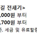 대림항공여행사 이미지