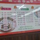 초이반점