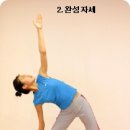 키크는 요가 이미지