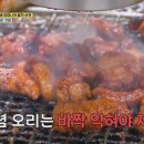 촌닭