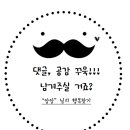 대풍각 - 부산진구 엄광로 223 | 대풍각